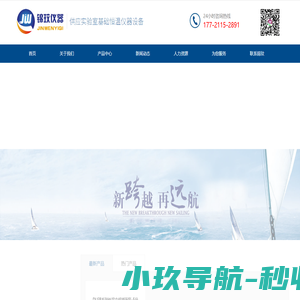 陶瓷纤维马弗炉,冷光源培养箱,鼓风干燥箱,恒温恒湿箱,人工气候箱-上海锦玟仪器设备有限公司