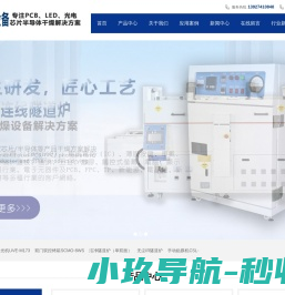 漯河高中