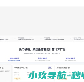 江苏固德建筑机械有限公司
