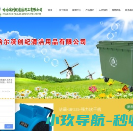谐振升压装置