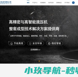 深圳市华伦投资咨询有限公司