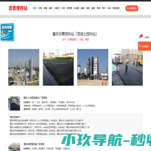 浙江华力汽车配件科技有限公司