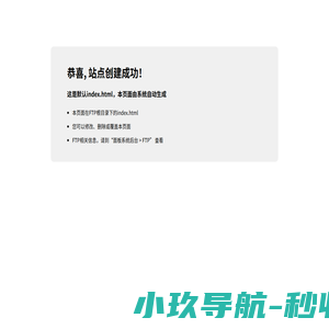 深圳市华思拓网络-网站建设,深圳网络营销公司,网站优化推广,深圳微信营销-深圳网络公司