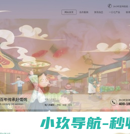 一口七馄饨︱餐饮连锁品牌加盟︱加盟什么快餐好