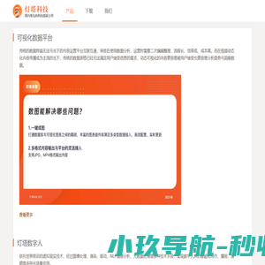 诸暨在线 掌上诸暨诸暨领先的门户网站和手机移动应用平台