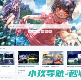 广东孚道律师事务所