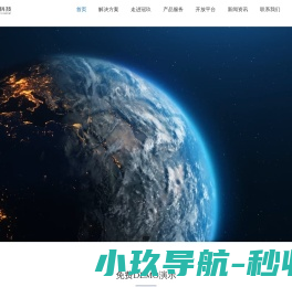 冠玖科技