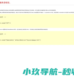 上海国际时尚网
