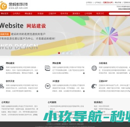 张家口金蚂蚁科技有限公司