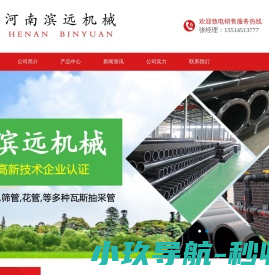 矿用抽采管