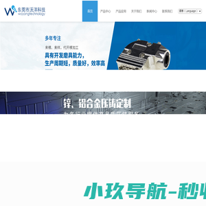 江苏交通学习网