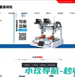 麦咭嘟嘟
