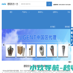 EH油滤芯-硅藻土/油动机NUGENT/水处理滤芯-空气滤芯-YOYIK德阳东方一力