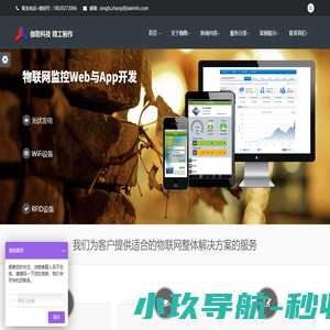 物联网数据采集软件|设备数据采集软件|光伏发数据采集软件|智能开关数据采集云软件|污水处理数据采集云软件