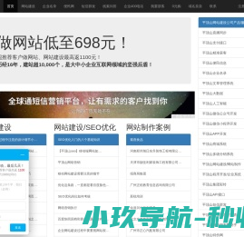 辽宁诚企联合信用认证有限公司