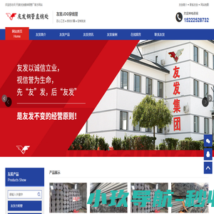 北京东方豪庭公寓_首页【官】