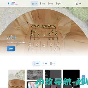ATSW-在星空枯萎之后