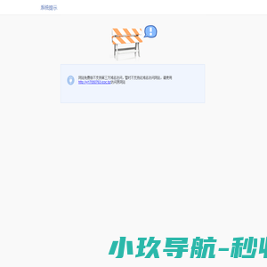 首页