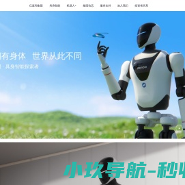 亿嘉和集团