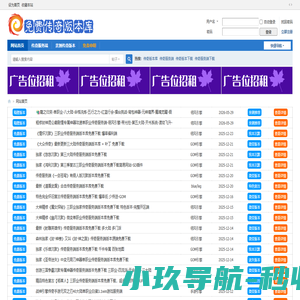 传奇版本库-免费的传奇服务端下载GM基地-皇旗网络