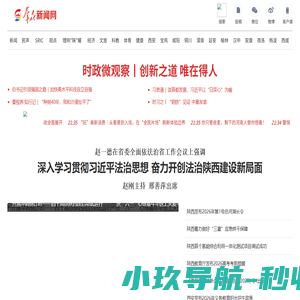 群众新闻网_关注群众 服务群众