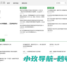 98文章网