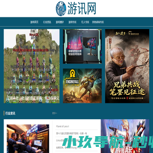 游讯网