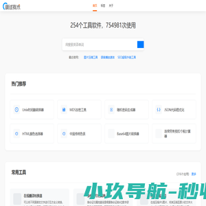 调试有术-程序员技术问答分享网站