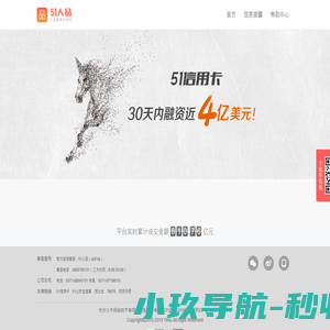杭州义牛网络技术