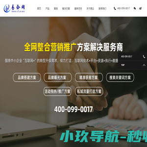 易企网-宁波短视频运营公司_抖音运营推广推荐服务商_工厂宣传片拍摄