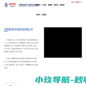 半导体Showerhead_喷淋头加工_气体分配装置_安徽博芯微半导体科技有限公司【官网】