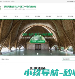 山东无棣胜凯塑料母粒有限公司