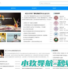创造网