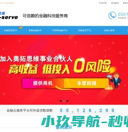 担保软件