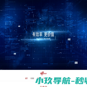 hrplusplus官网 | 懂你的人事管理系统