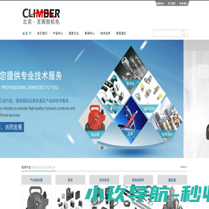气动振动器|振动器|混凝土气动振动器|意大利进口高频混凝土气动振动器厂家型号价格采购|测压接头|管片模具|气马达--北京克姆勃机电技术有限公司
