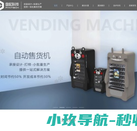 上海盘起科技有限公司