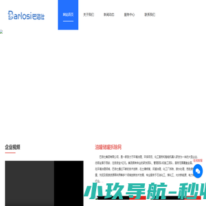 油罐储罐拆除-油罐拆除公司_储罐拆除公司_油罐储罐拆除施工方案_油罐储罐拆除网