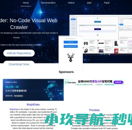南京庞培软件科技有限公司