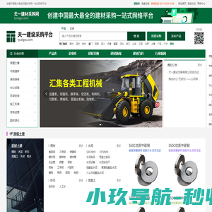 群歌网