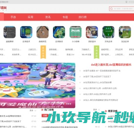 薄膜摆锤冲击试验仪