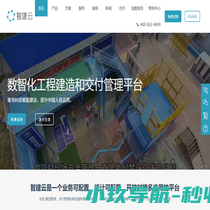 抚顺华贸利泰电气有限公司 - 抚顺华贸利泰电气有限公司