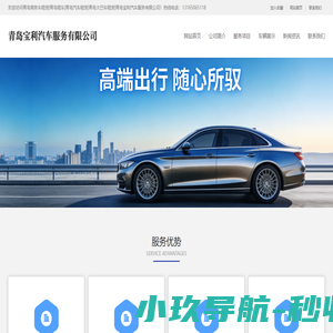 青岛峰尚安丝网制品有限公司