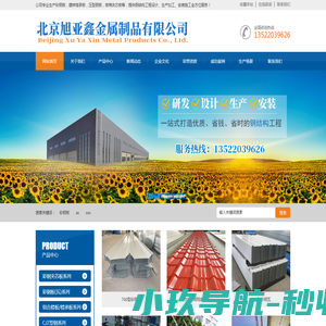 东诚工具,钉子,锁具,锤子