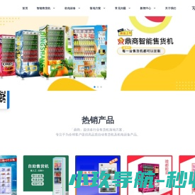 好佳顾问网