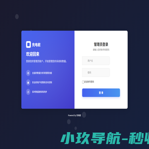 智能垃圾分类_垃圾分类智能化_智能垃圾收集_智能秤-北京中科三维科技有限公司-智能垃圾分类-北京中科三维科技有限公司