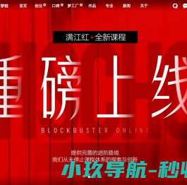 武汉化妆学校