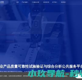 上古太岁