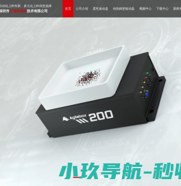 高速振动盘厂家