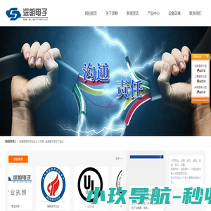 线束生成厂家,连接器批发定做,合肥汽车线束电线等各种线束定做,合肥线束厂,合肥市深朝电子有限公司